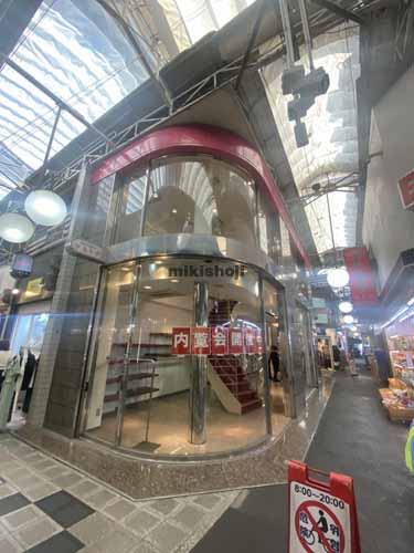 ＫＣＳ鶴橋 外観2