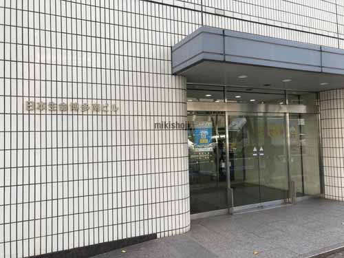 日本生命博多南ビル 外観2