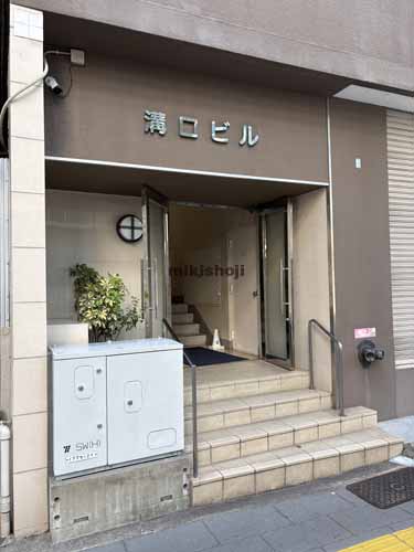 溝口ビル 外観2