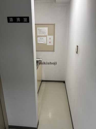 ＫＳコモンドビル 水回り2