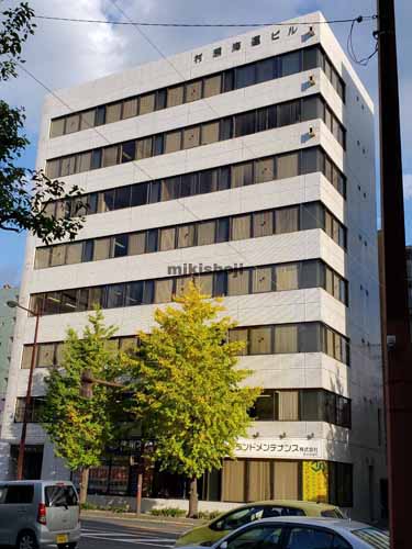 村瀬海運ビル 外観2