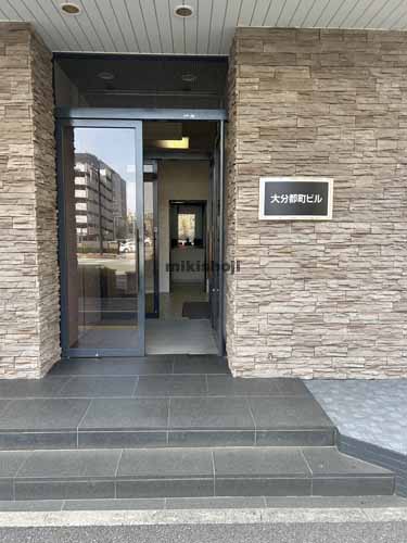 大分都町ビル 外観2