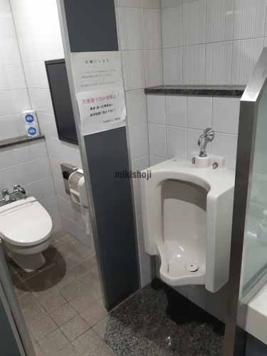 ＪＲ博多駅前第１ビル 水回り1