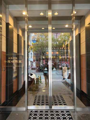 ＵＳＨＩＯビル 外観2