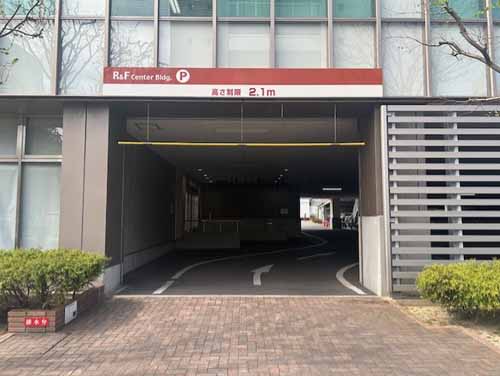 Ｒ＆Ｆセンタービル 付帯設備2