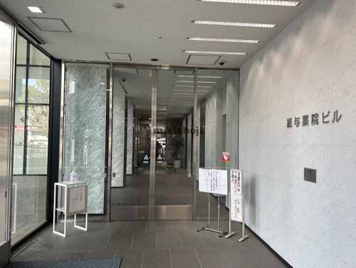 紙与薬院ビル 外観2