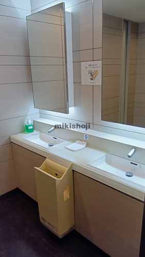 明治安田渡辺ビル 水回り2