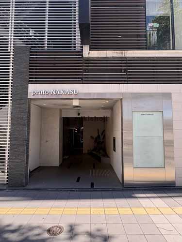 祇園・呉服町のｐｒａｔｏ　ＮＡＫＡＳＵ 外観2