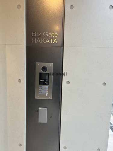 Ｂｉｚ　Ｇａｔｅ　ＨＡＫＡＴＡ 付帯設備2