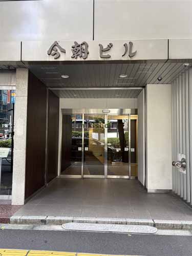 汐留の今朝ビル エントランス1