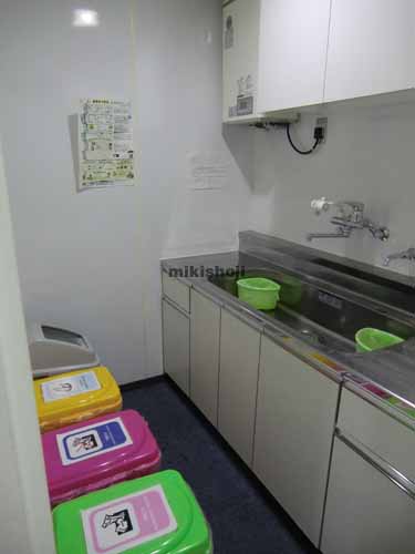 ランディック新橋ビル 水回り1