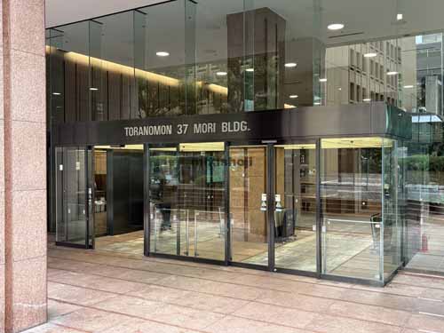 虎ノ門３７森ビル エントランス1