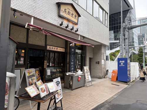 虎ノ門桜ビル 付帯設備1