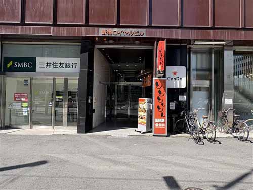 新宿ロイヤルビル エントランス1