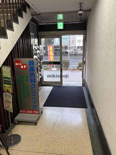 岩本町ビル エントランス2