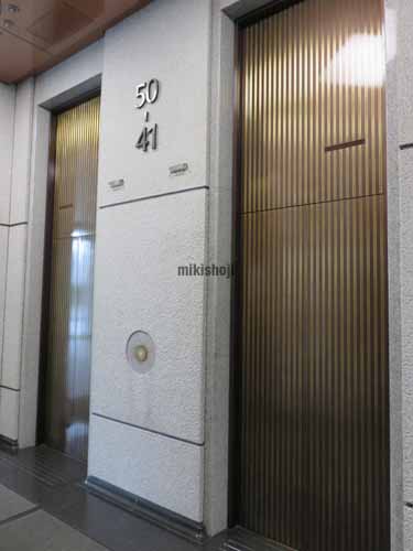 新宿野村ビル エレベーターホール5