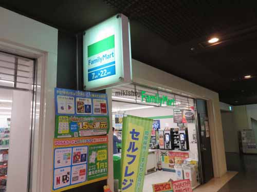 新宿野村ビル 付帯設備12