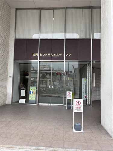 西新宿の松岡セントラルビル エントランス1