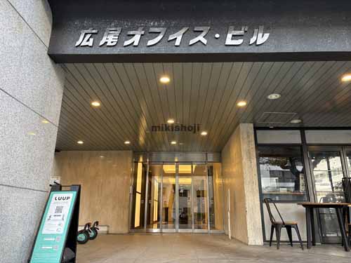 広尾オフィスビル エントランス1