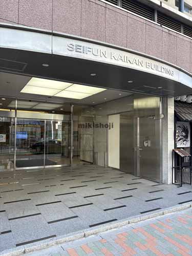 製粉会館ビル エントランス1