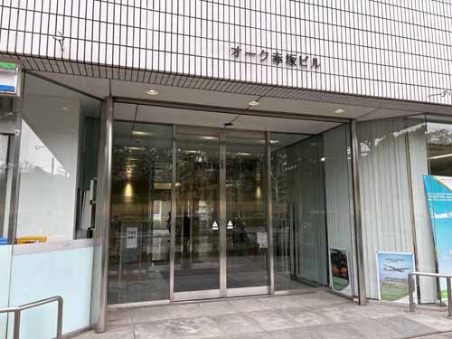 赤坂・元赤坂のオーク赤坂ビル エントランス2