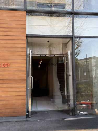 エスラ原宿ビル エントランス1