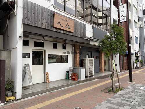 星野ビル 付帯設備2