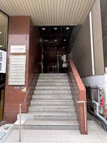 八丁堀のトーエイ八丁堀ビル エントランス5