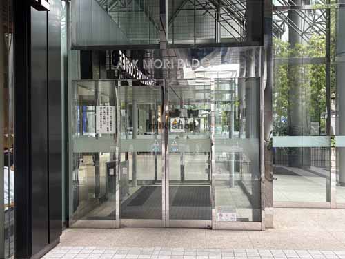 赤坂・元赤坂のアーク森ビル エントランス6
