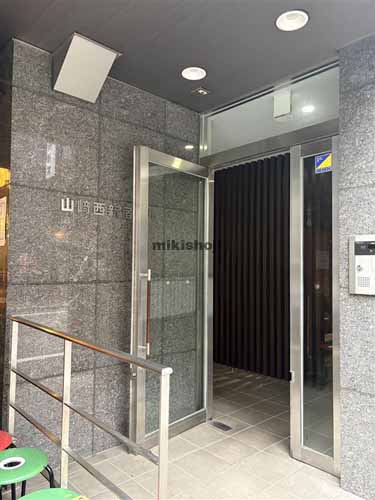 山﨑西新宿ビル エントランス1