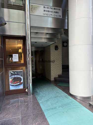 相模屋第５ビル エントランス1