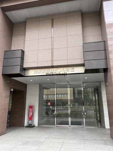 住友東新橋ビル３号館 エントランス2
