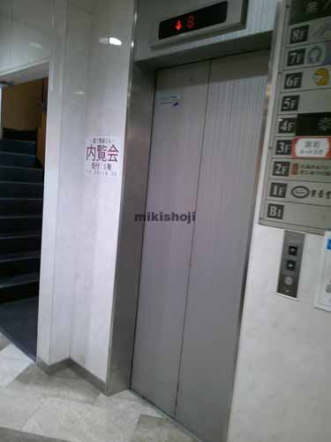 第７野萩ビル エレベーターホール1