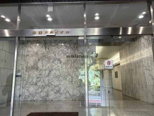 市谷田町・市谷本村町の外濠スカイビルディング エントランス1