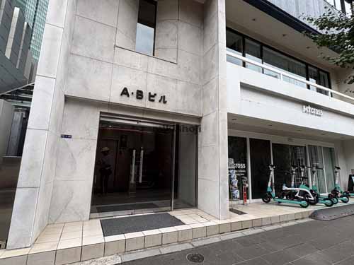 ＡＢビル エントランス1