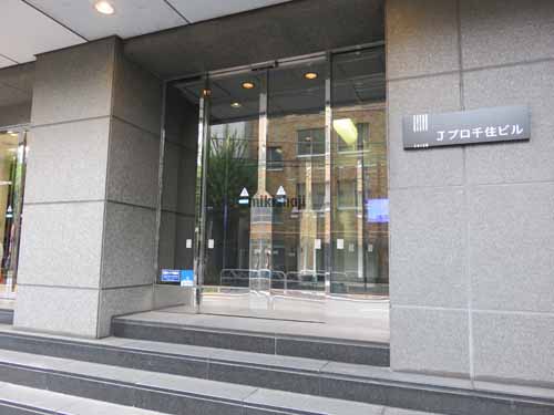 Ｊプロ千住ビル エントランス2