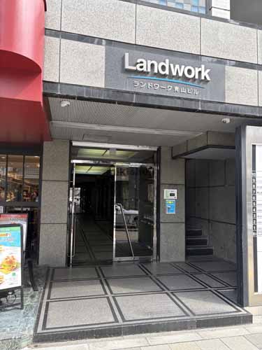 Ｌａｎｄｗｏｒｋ青山ビル エントランス1