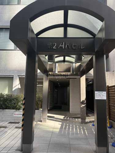 第２ＡＫビル エントランス1