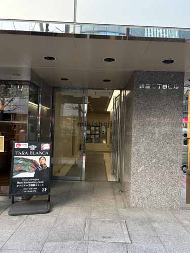 銀座三丁目ビル 外観2