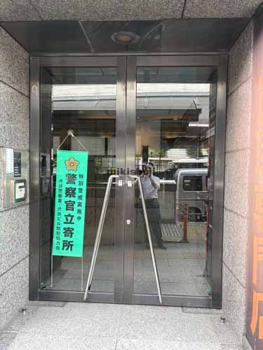 南平台宝来ビル エントランス1