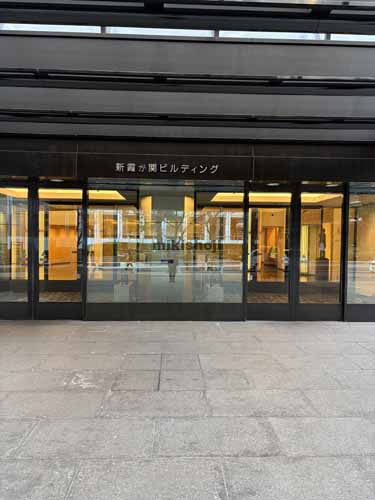 新霞が関ビルディング エントランス1