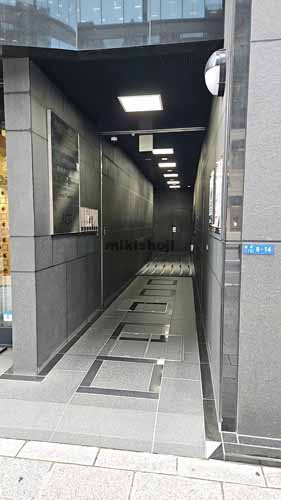 銀座大新ビル エントランス1