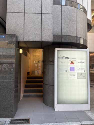 ｅｘｓｉｄｅ南新宿ｂｌｄｇ． エントランス1