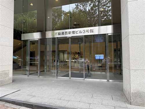 西新宿の住友不動産西新宿ビル３号館 エントランス1