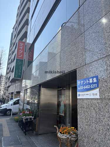 テイケン東京ビルディング エントランス3