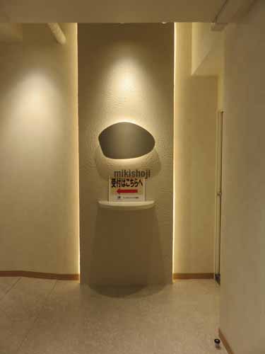 ＴＨＥ　ＣＯＲＮＥＲ　日本橋人形町 セットアップ室内2