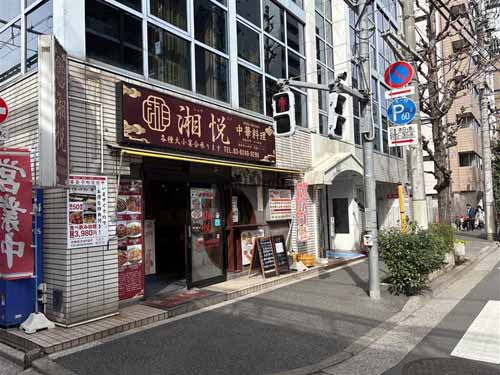 ニューイワサキビル 付帯設備1