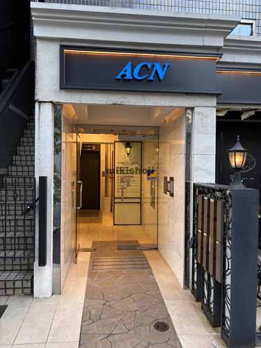 ＡＣＮ虎ノ門イースト エントランス2