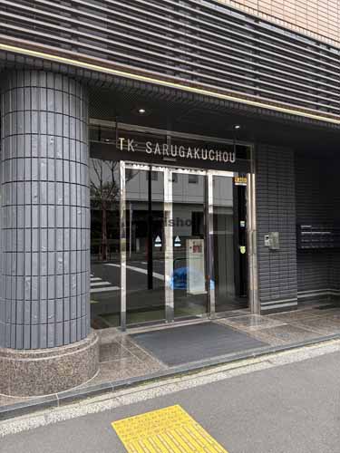 ＴＫ猿楽町ビル エントランス3
