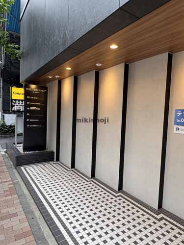 荒木町・四谷三栄町の四谷三栄町スクエア エントランス2
